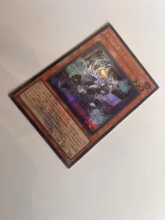 遊戯王OCG MYLICE<P>Cheshire Cat