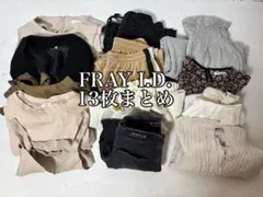 FRAY I.D. フレイアイディー 13枚 まとめ 定価10万円以上 J31