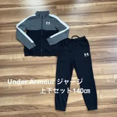 Under Armour ジャージ上下セット グレー/ブラック140㎝