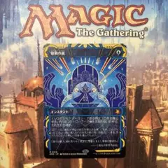 MTG 巨大な神核、ウスロス Uthros, Titanic Godcore - メルカリ