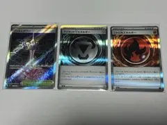 【ポケモンカードゲーム】プリズムタワー SR エネルギー2点セット