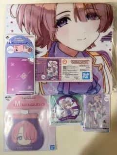 学マス　有村麻央　一番くじ　フルセット