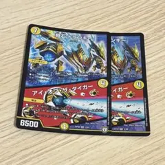 奇石トランキー