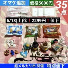 【ひな人形 小物5点】ミニチュア【アフラック非売品ストラップ】35点 2026年最新】アフラック 人形の人気アイテム - メルカリ
