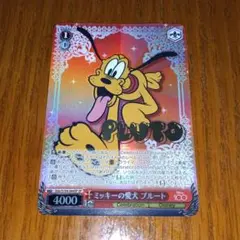 B362 ヴァイス ディズニー100 ミッキーの愛犬 プルートSP 箔押し