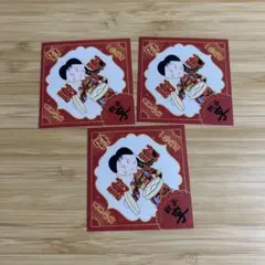 Item thumbnail for item 3566d67f-224a-4f3e-99fd-81da4ea8c181