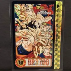 2026年最新】ドラゴンボールカードダス キラの人気アイテム - メルカリ
