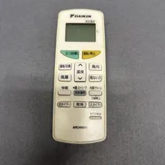 2026年最新】（中古）ダイキン エアコンリモコン arc468a1の人気
