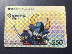 2025年最新】武者頑駄無Mk−Ⅱの人気アイテム - メルカリ