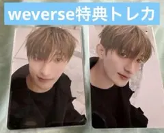 SEVENTEEN ドギョム　トレカ serenade