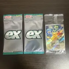 ポケモンカード ピカチュウ プロモ　未開封　001/sv-p おまけ付き