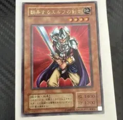 2026年最新】翻弄するエルフの剣士の人気アイテム - メルカリ