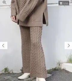 ケーブルフレアニットパンツ