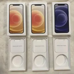 iPhone 12 空箱 3個セット　ライトニングケーブル1つあり