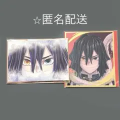 鬼滅の刃　柱展　ミニクリア色紙　キャンバスカード　伊黒小芭内