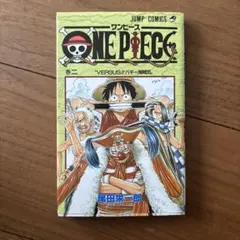 初版 ONE PIECE 2巻 VERSUS - メルカリ