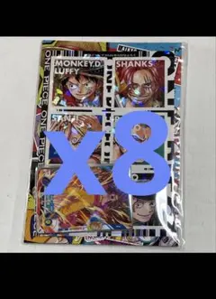 最強ジャンプ5月号 付録のみ 未開封8冊分 応募券なし