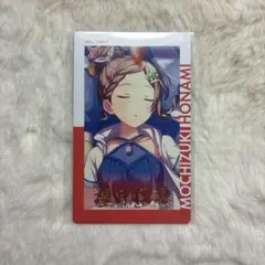 望月穂波エピカ プロセカ