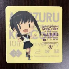 WANONE様 リクエスト 3点 まとめ商品