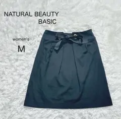 【NBB】黒リボンタックスカート【M】美品 通勤 きれいめ 上品 シンプル