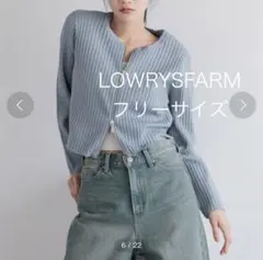 【美品】ローリーズファーム ダブルジップジップ カーディガン フリーサイズ