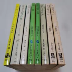 司馬遼太郎 他　8冊セット　579