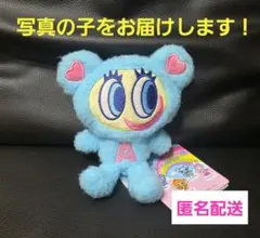 ナルミヤキャラクターズ ミニぬいぐるみ 中村くん ナカムラくん エンジェルブルー