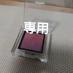 アディクション ザ アイシャドウ プリズム Just Gifted 005PR