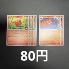 Nのヒヒダルマ　デッキパーツセットのサムネイル