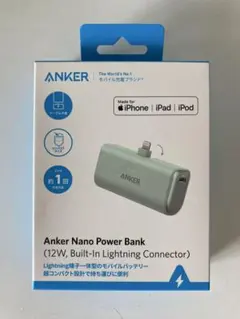 【新品未開封】 Anker Nano Power Bank Lightning