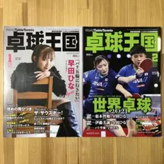 はっしー様 リクエスト 3点 まとめ商品