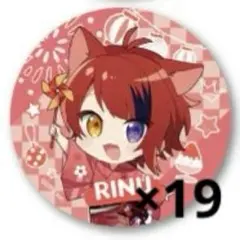 すとぷり 2023SUMMERグッズ　莉犬くんマリン　82個 Amazon | すとぷり 莉犬くん 2023 Summer 缶バッジ マリン 6個セット