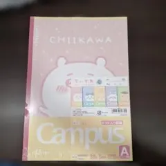 ちいかわ　キャンパスノートのサムネイル