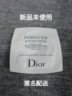 【新品未使用】ディオールスキンフォーエヴァー＆エヴァーベース001（試供品）