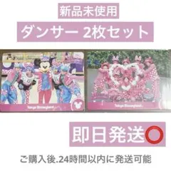 ミニーのファンダーランド　コレクションカード　ミッキダンサー　ディズニーランド