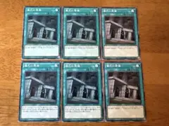 遊戯王⭐️儀式の準備⭐️ノーマル6枚セット⭐️美品