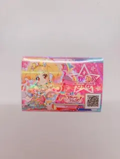 アイカツカード 虹野ゆめ プレミアム学生証 アイドルカード - メルカリ