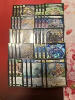 た*く様 デュエマ引退品デッキその6 トリーヴァダーバンデ - メルカリ
