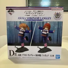 エヴァンゲリオン ヤマト作戦　一番くじ　D賞