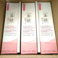 【蓬緑】健康飲料 イヌリン・エラグ酸 720ml