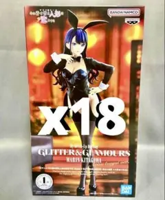 喜多川海夢 GLITTER&GLAMOURS 十六夜衣ver. 30個 - メルカリ