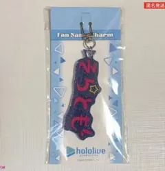 がうる ぐら ファンネーム アクリル チャーム ホロライブ - メルカリ