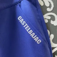 CASTELBAJAC SPORT メンズ パンツ ブルーウエスト86cmのサムネイル
