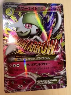 サーナイト トランスシェイド 1ed アンリミ 2003 029/055 5枚 サーナイト トランスシェイド 1ed アンリミ 2003 029/055 5枚 - メルカリ