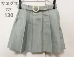 92)銀座サヱグサ♡プリーツスカート♡グリーン7才130cmのサムネイル