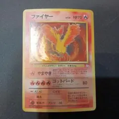 2025年最新】化石 ポケモンの人気アイテム - メルカリ