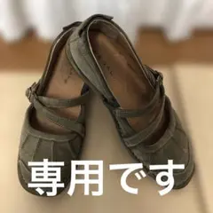 専用出品　REGAL スエード フラットシューズ 24