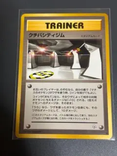 2026年最新】クチバシティジムの人気アイテム - メルカリ