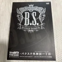 B'z/The 7th Blues カセットテープ ＋CD2枚組 - メルカリ