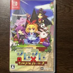 ラビ×ラビ パズルアウトストーリーズ